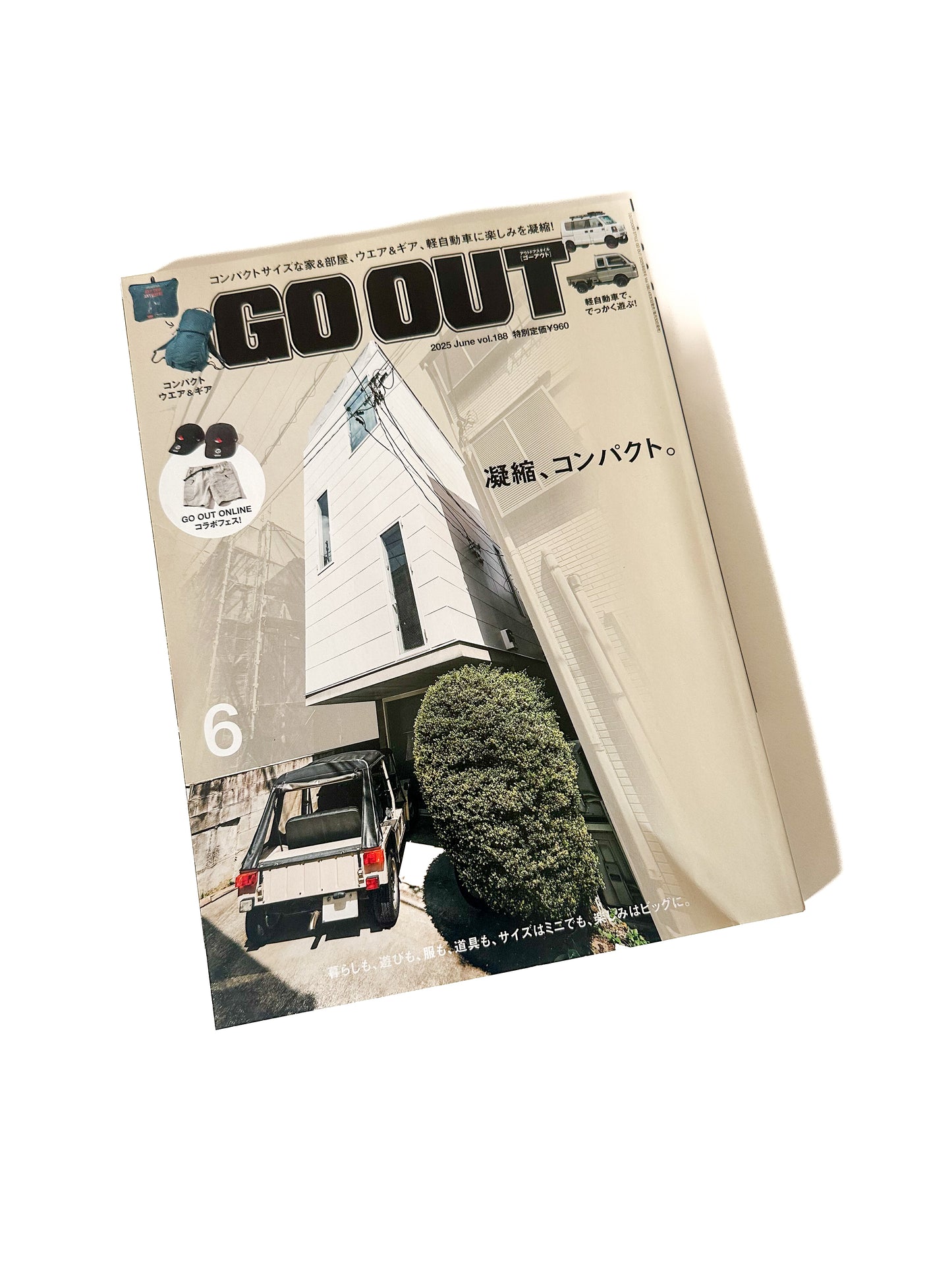 Go Out Japan Magazine, vol. 188 / June 2025