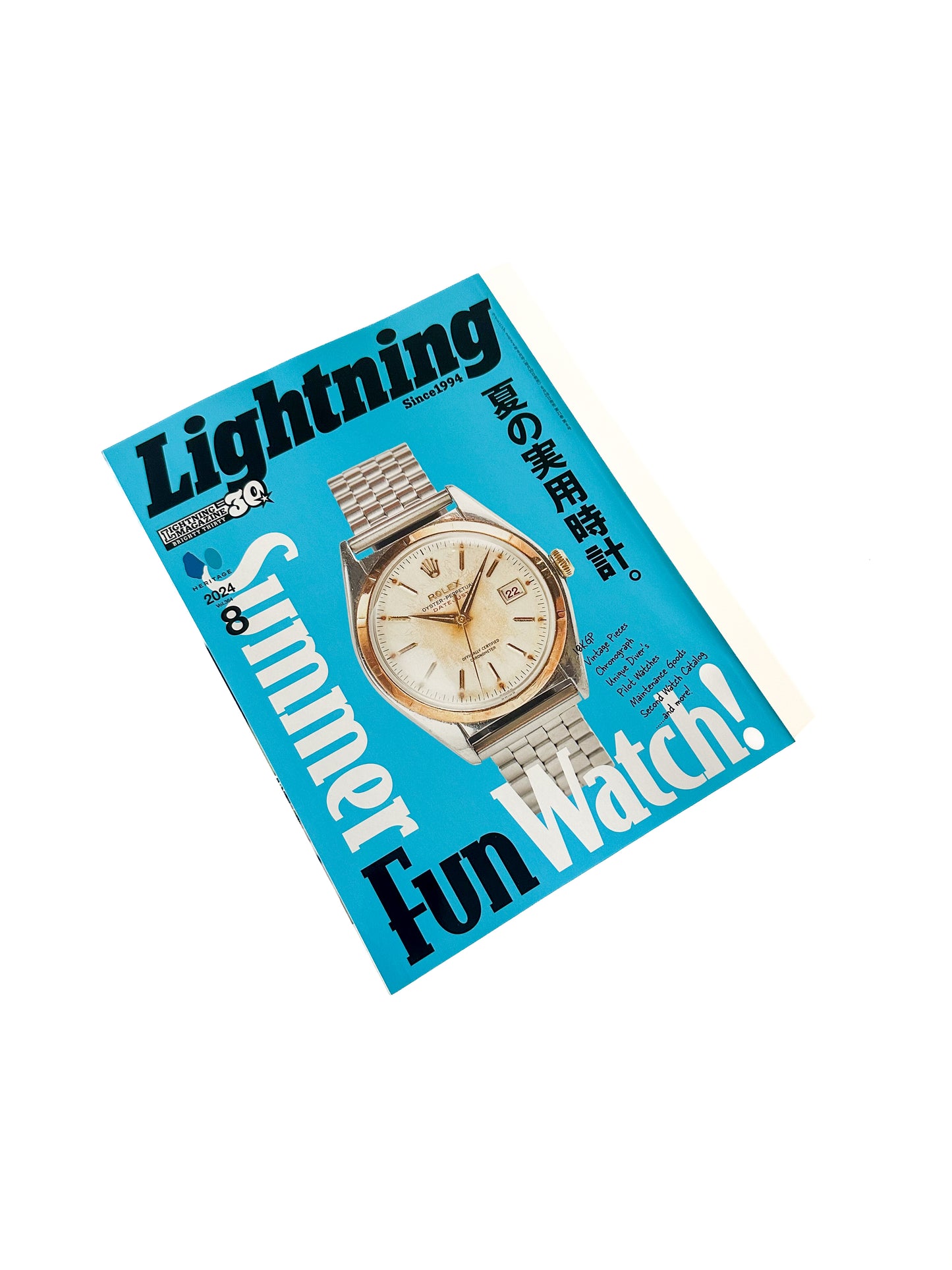 Lightning Magazine, vol. 364, Summer Fun Watch issue