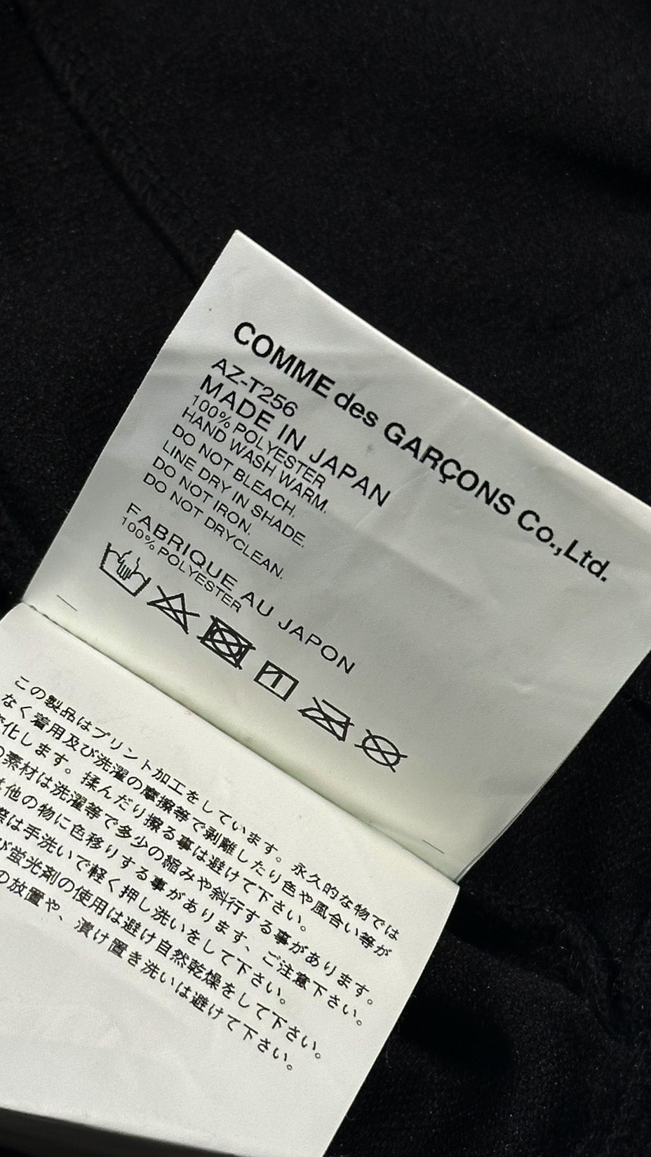 Comme des Garçons Play Track Jacket — Black / Big Heart Print, Made in Japan, S