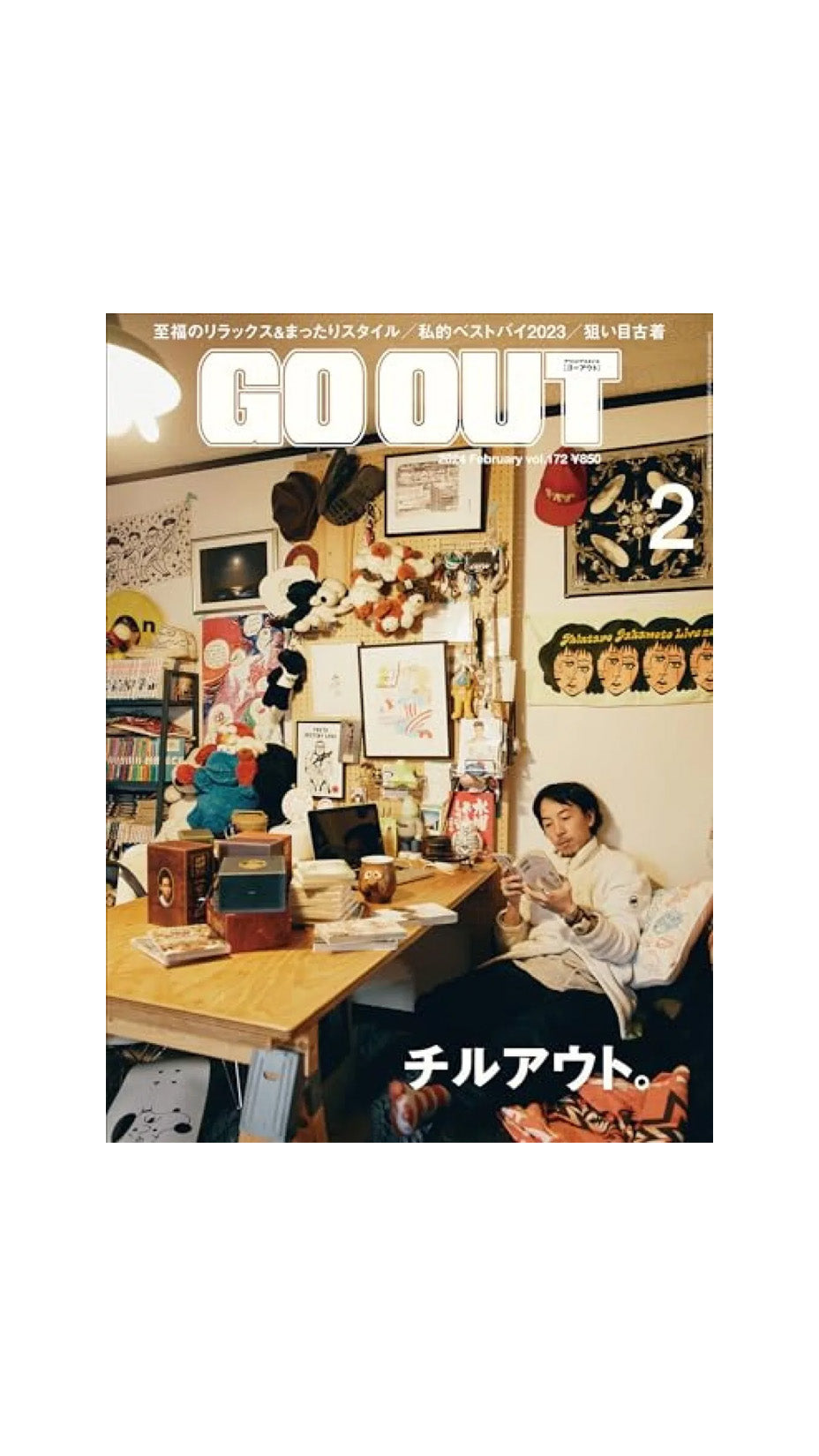 Go Out Japan Magazine, vol. 172, Feb 2024