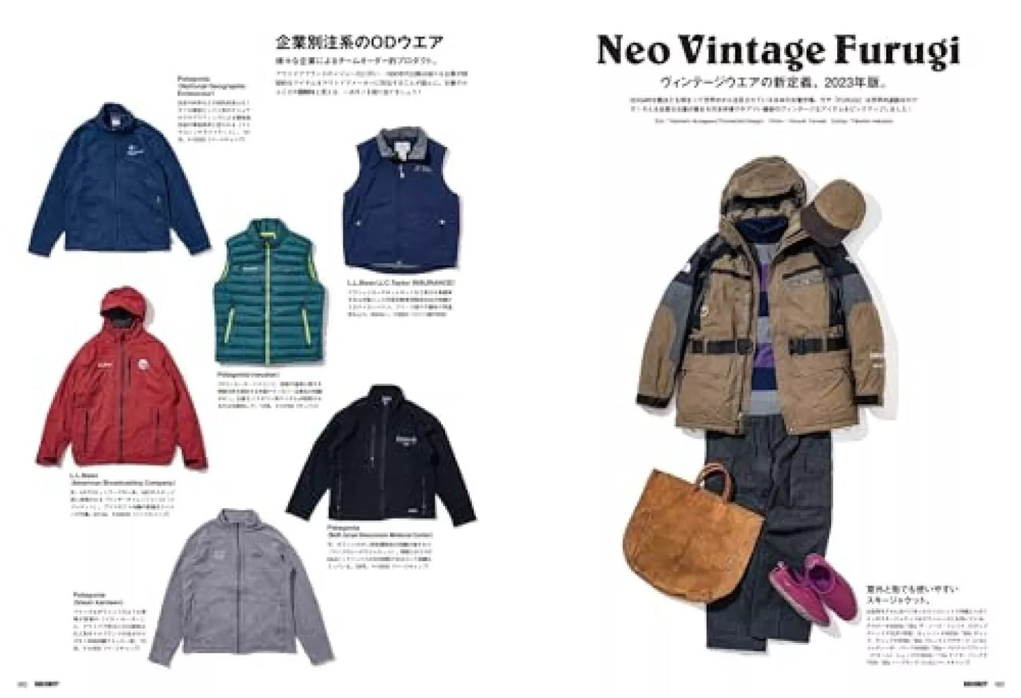 Go Out Japan Magazine, vol. 172, Feb 2024