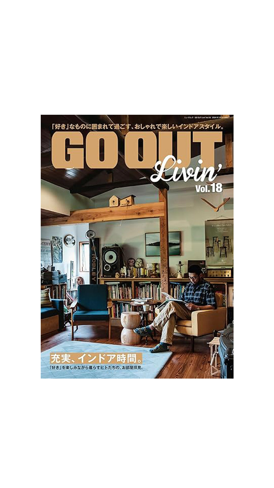 Go Out Livin' Magazine, vol. 18