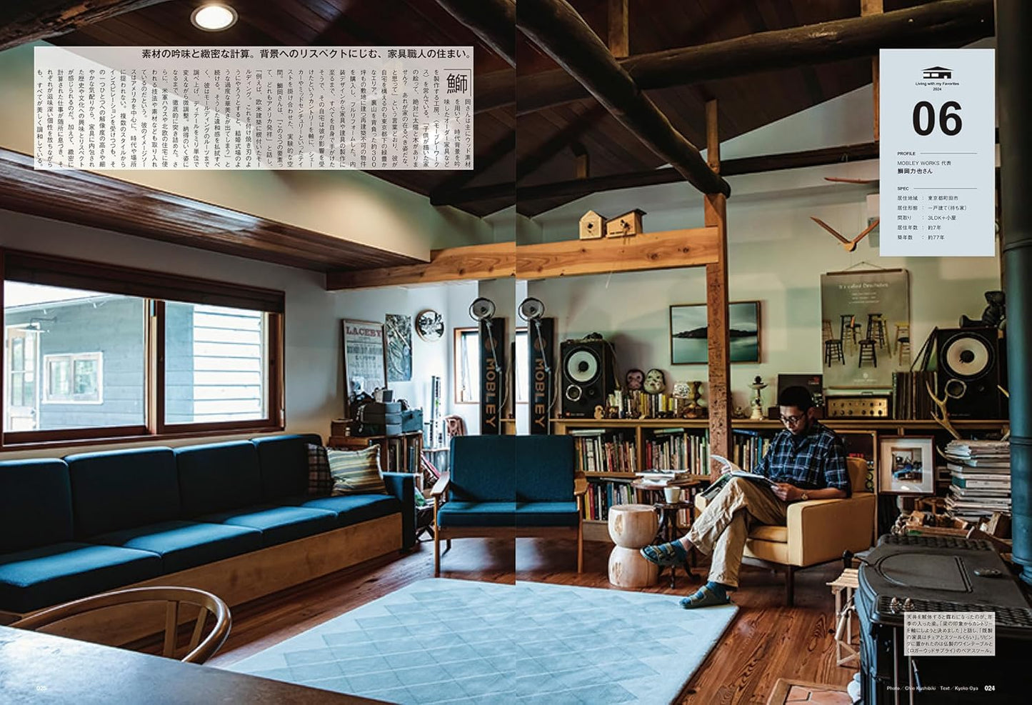 Go Out Livin' Magazine, vol. 18