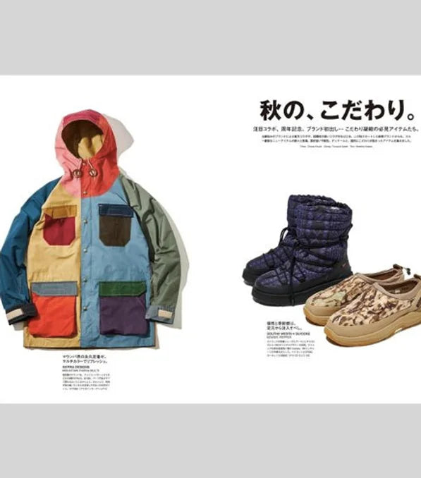 Go Out Japan Magazine, vol. 169 / Nov. 2023