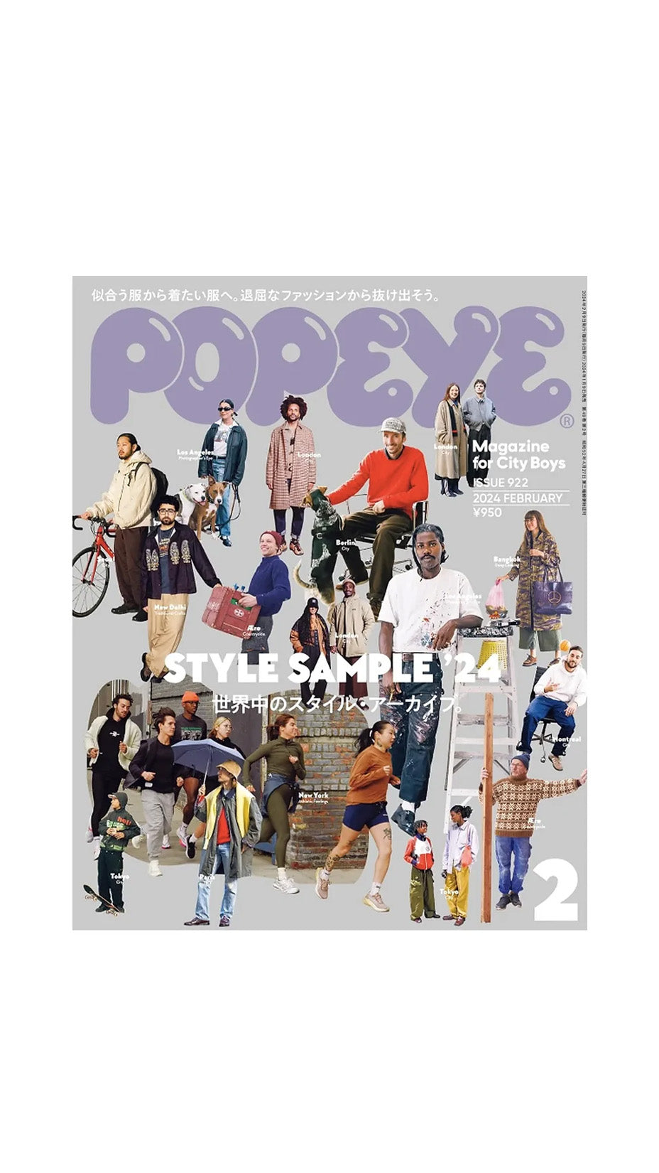 Popeye Magazine, Issue 922 / Feb. 2024