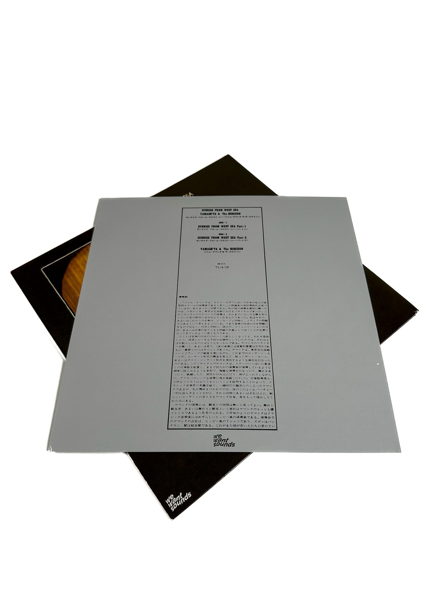 Yamash'ta & The Horizon – Sunrise From West Sea "Live", LP