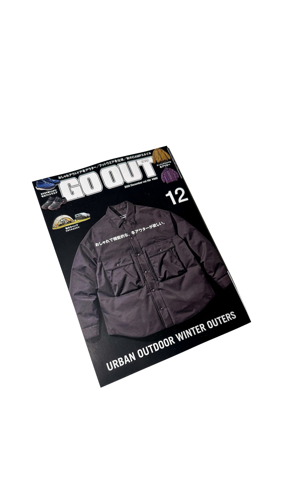 Go Out Japan Magazine, vol. 194 / December 2025