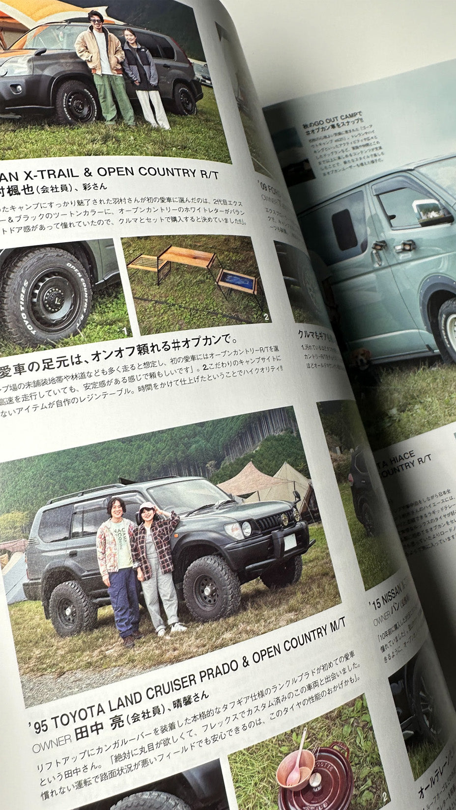 Go Out Japan Magazine, vol. 194 / December 2025