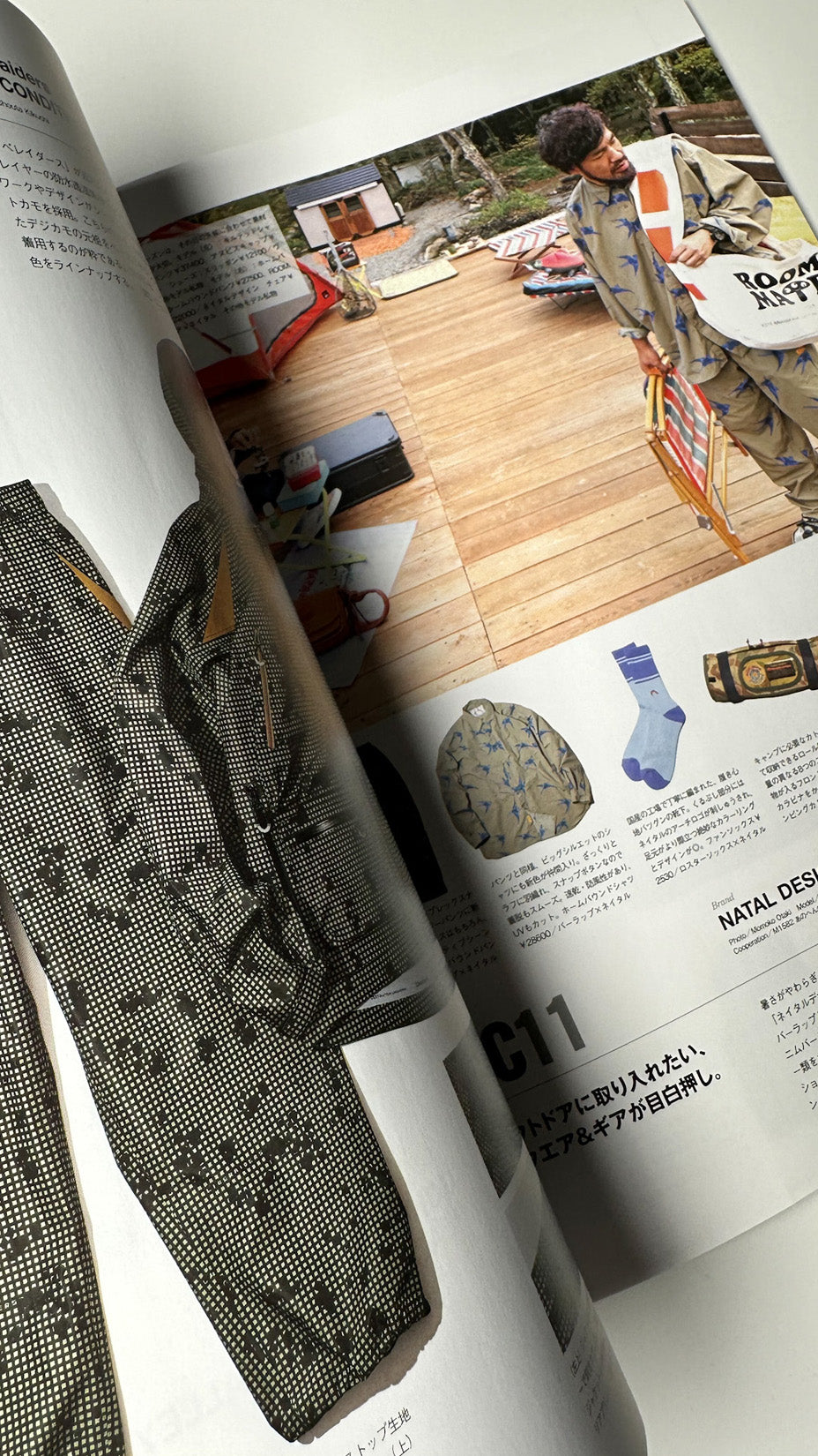 Go Out Japan Magazine, vol. 194 / December 2025