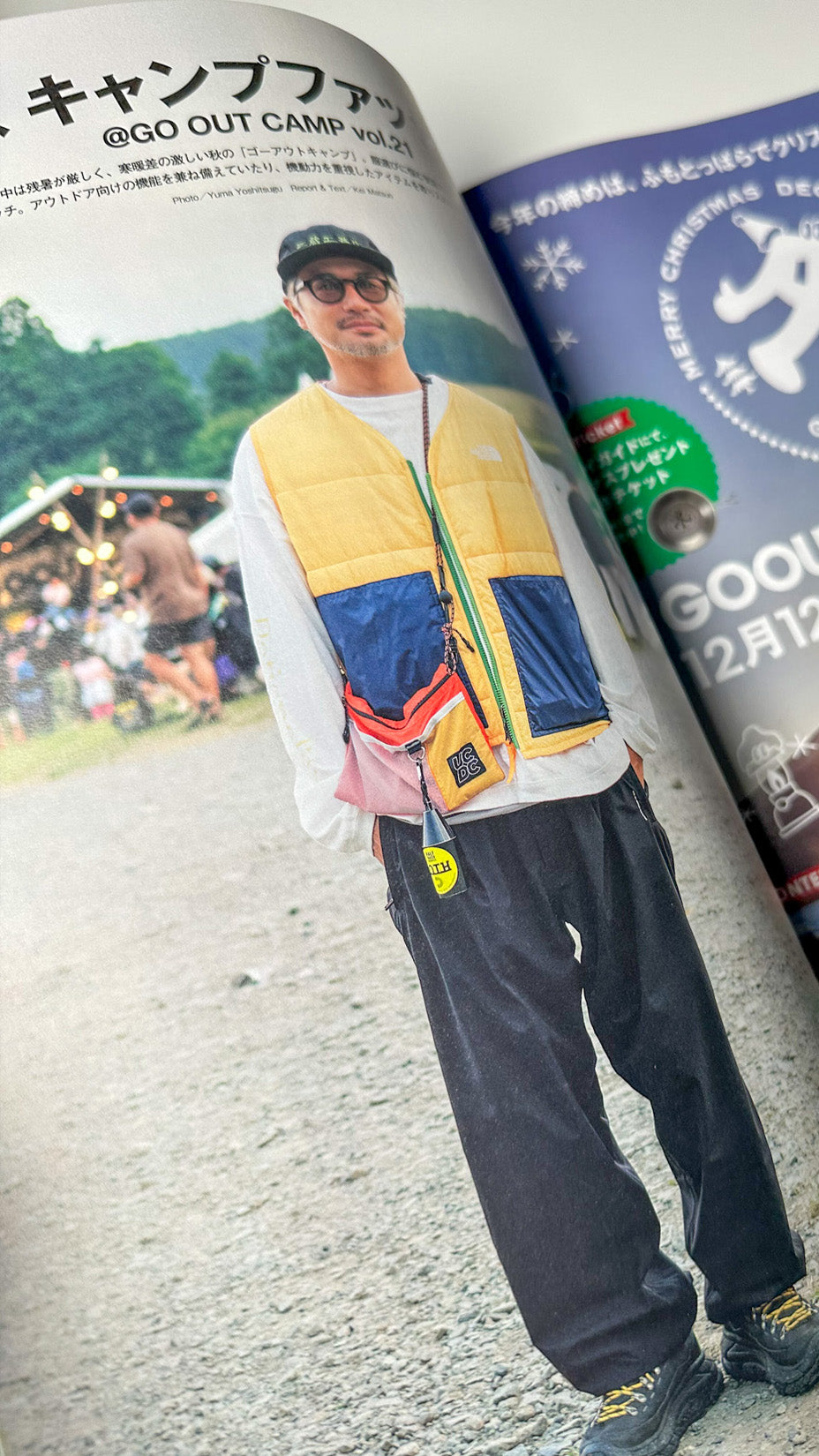 Go Out Japan Magazine, vol. 194 / December 2025