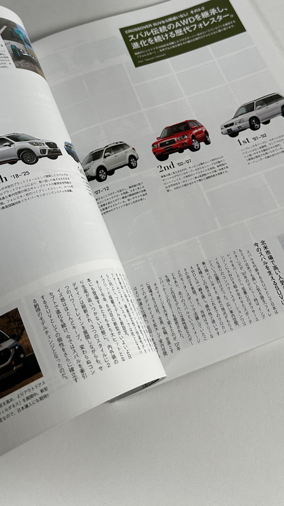 Go Out Japan Magazine, vol. 190 / August 2025