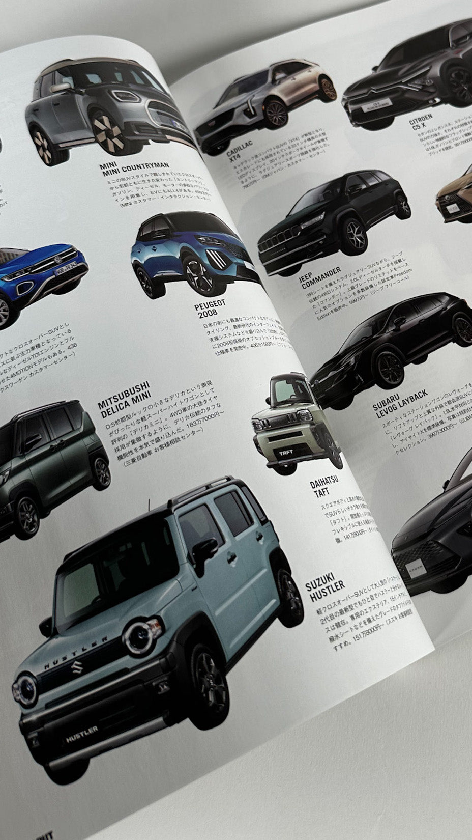 Go Out Japan Magazine, vol. 190 / August 2025