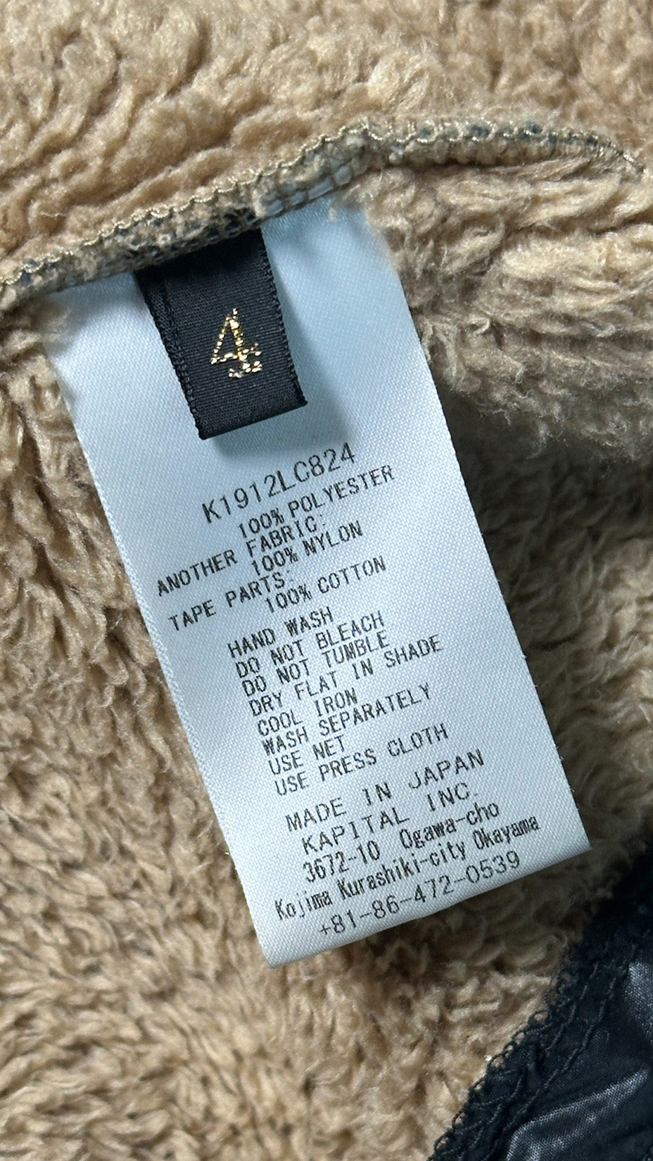 Kapital Damask Fleece Jacket, 4, Made in Japan