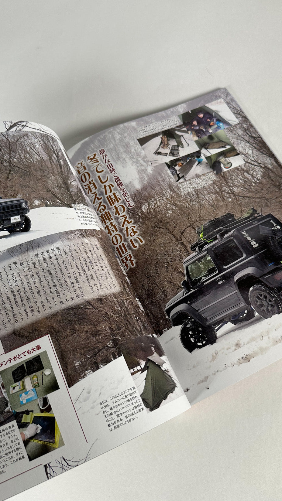 Outdoor Vehicle Japan Magazine, vol. 3
