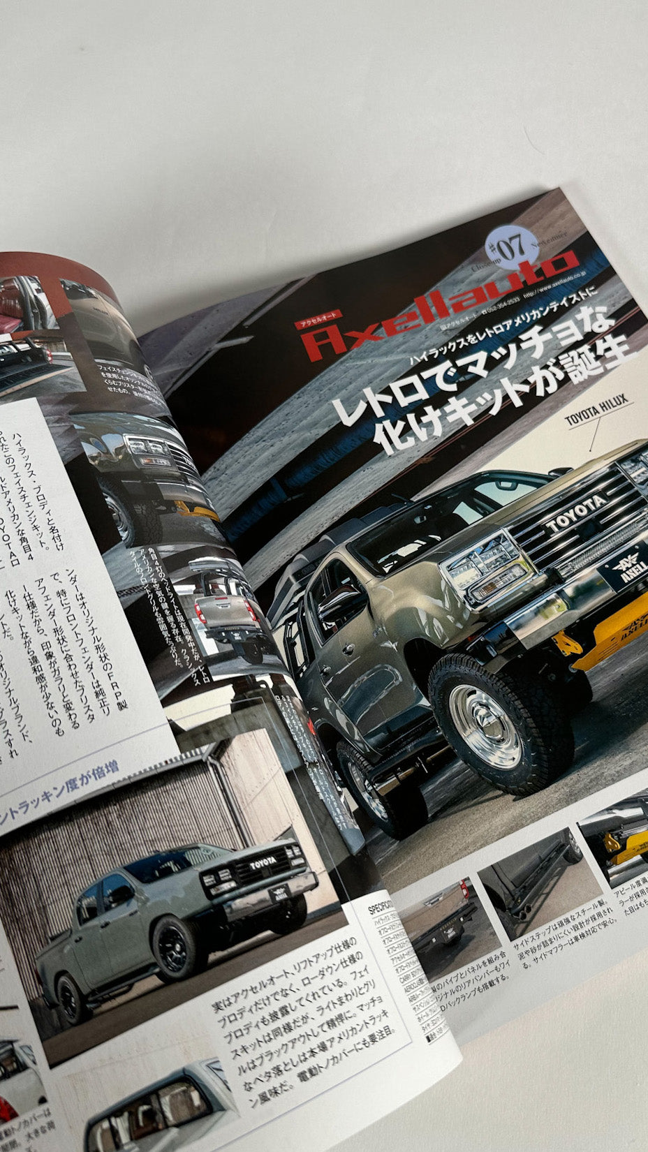 Outdoor Vehicle Japan Magazine, vol. 3