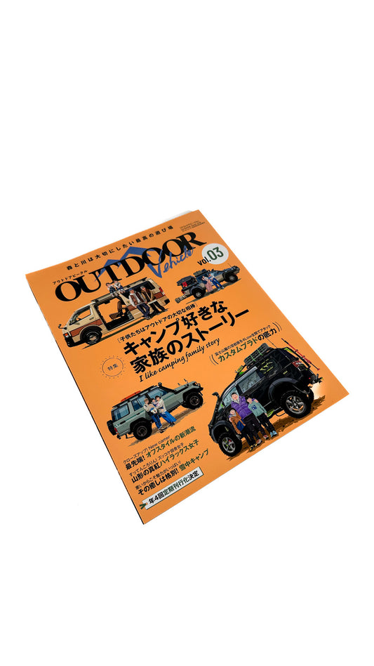 Outdoor Vehicle Japan Magazine, vol. 3